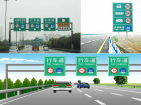 高強(qiáng)級反光膜應(yīng)用